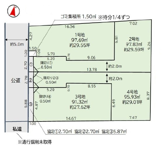 4702画像